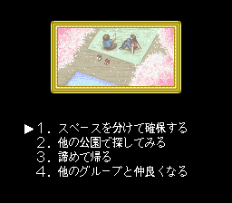 Res Arcana - Diana Rei - Uranai no Meikyuu (Japan) In game screenshot